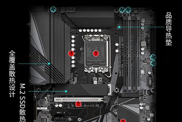 壁掛式工控機導熱墊.png 壁掛式工控機導熱墊.png