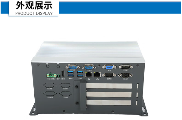 嵌入式工控機.png 嵌入式工控機.png