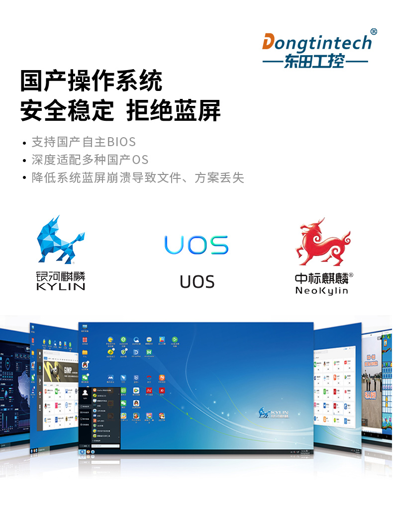 國產化三防加固筆記本|飛騰FT-2000筆記本電腦|DTN-F1415S.jpg 國產化三防加固筆記本|飛騰FT-2000筆記本電腦|DTN-F1415S.jpg