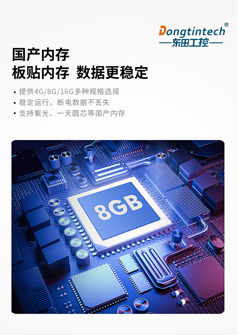 國產化三防加固筆記本|飛騰FT-2000筆記本電腦|DTN-F1415S.jpg 國產化三防加固筆記本|飛騰FT-2000筆記本電腦|DTN-F1415S.jpg