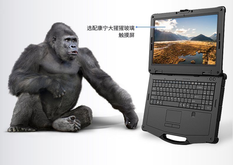 國產化三防加固筆記本|飛騰FT-2000筆記本電腦|DTN-F1415S.jpg 國產化三防加固筆記本|飛騰FT-2000筆記本電腦|DTN-F1415S.jpg