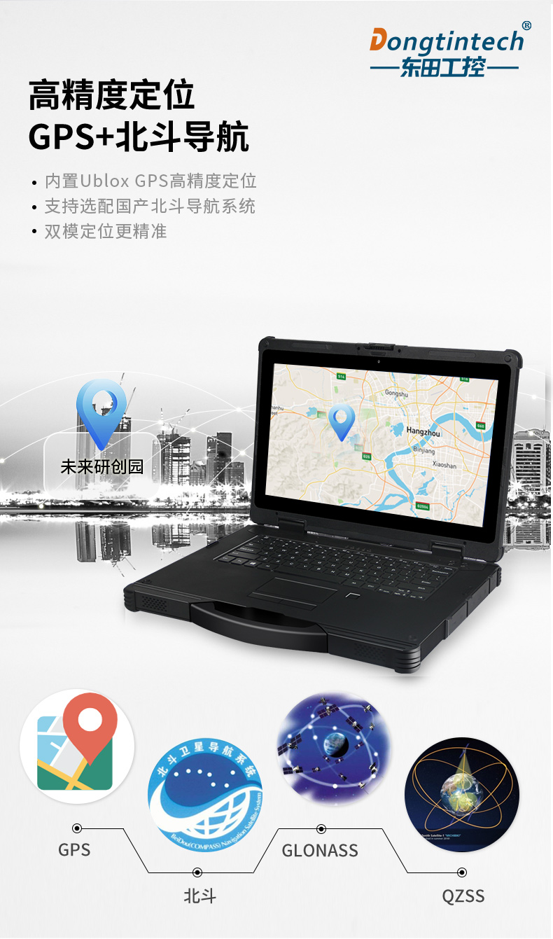 國產化三防加固筆記本|飛騰FT-2000筆記本電腦|DTN-F1415S.jpg 國產化三防加固筆記本|飛騰FT-2000筆記本電腦|DTN-F1415S.jpg