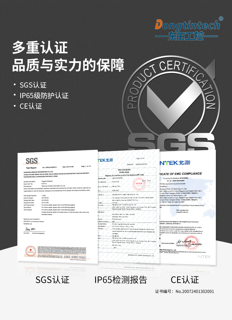 國產化三防加固筆記本|飛騰FT-2000筆記本電腦|DTN-F1415S.jpg 國產化三防加固筆記本|飛騰FT-2000筆記本電腦|DTN-F1415S.jpg