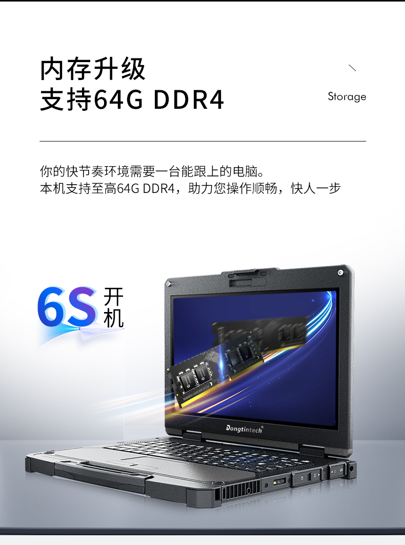 13.3英寸全加固筆記本,工業筆記本電腦,DTN-X1310G.jpg 13.3英寸全加固筆記本,工業筆記本電腦,DTN-X1310G.jpg