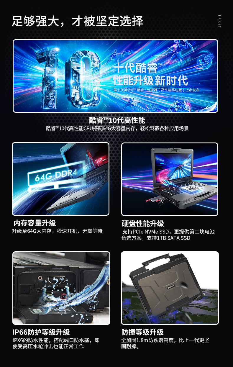 13.3英寸全加固筆記本,工業筆記本電腦,DTN-X1310G.jpg 13.3英寸全加固筆記本,工業筆記本電腦,DTN-X1310G.jpg