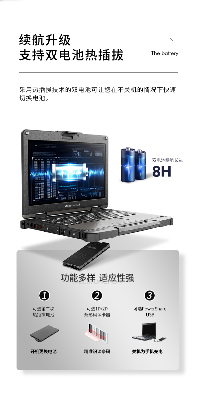 13.3英寸全加固筆記本,工業筆記本電腦,DTN-X1310G.jpg 13.3英寸全加固筆記本,工業筆記本電腦,DTN-X1310G.jpg