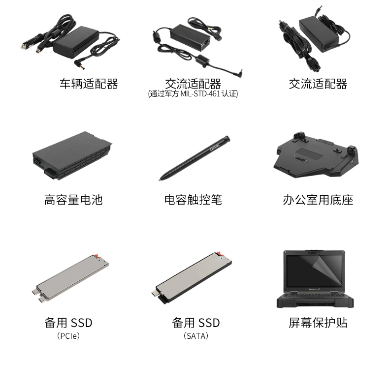 13.3英寸全加固筆記本,工業筆記本電腦,DTN-X1310G.jpg 13.3英寸全加固筆記本,工業筆記本電腦,DTN-X1310G.jpg