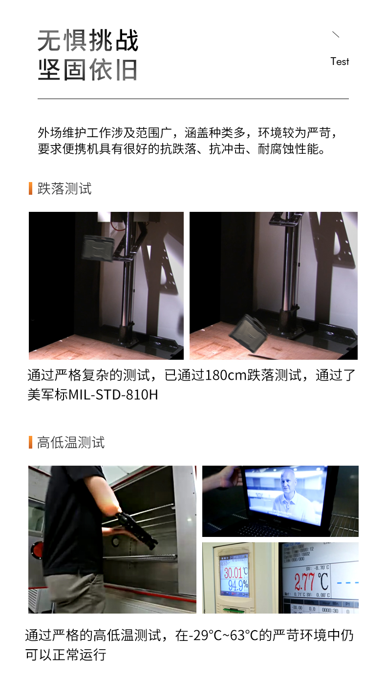 13.3英寸全加固筆記本,工業筆記本電腦,DTN-X1310G.jpg 13.3英寸全加固筆記本,工業筆記本電腦,DTN-X1310G.jpg