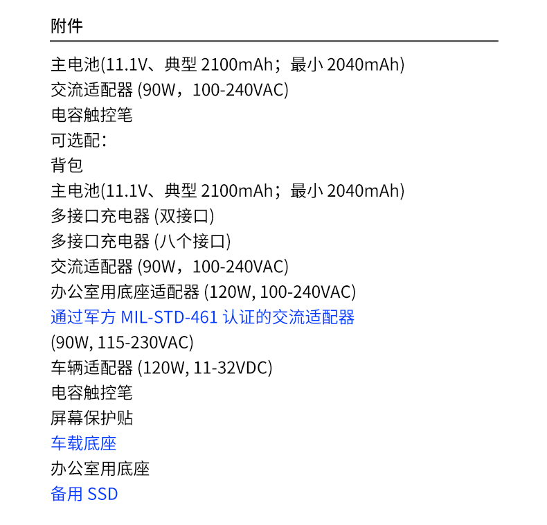 13.3英寸全加固筆記本,工業筆記本電腦,DTN-X1310G.jpg 13.3英寸全加固筆記本,工業筆記本電腦,DTN-X1310G.jpg