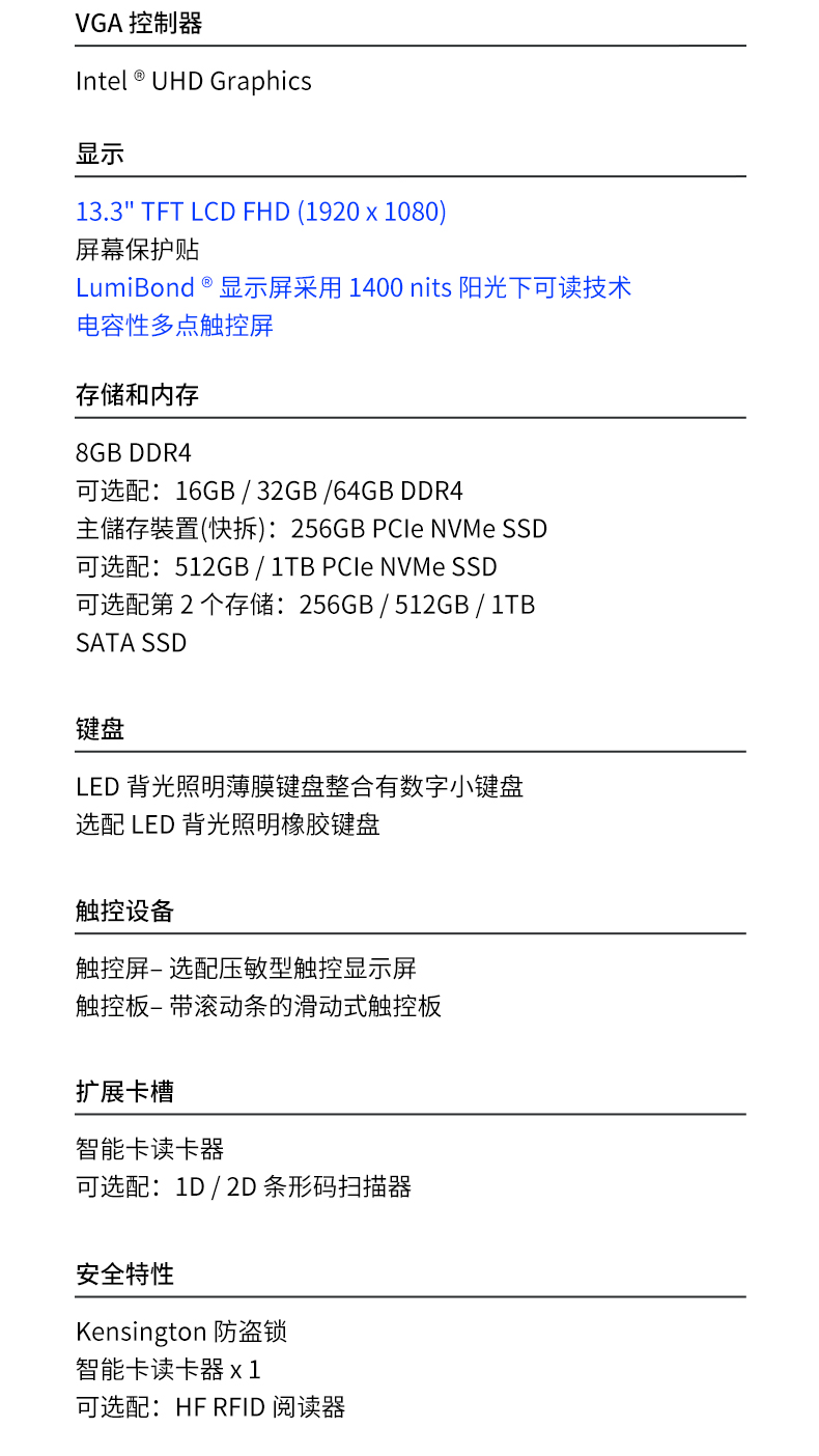 13.3英寸全加固筆記本,工業筆記本電腦,DTN-X1310G.jpg 13.3英寸全加固筆記本,工業筆記本電腦,DTN-X1310G.jpg