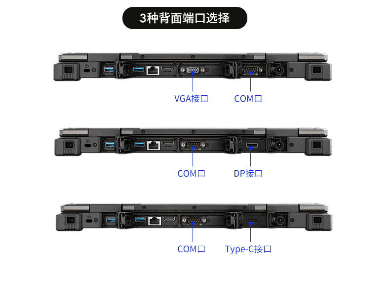 13.3英寸全加固筆記本,工業筆記本電腦,DTN-X1310G.jpg 13.3英寸全加固筆記本,工業筆記本電腦,DTN-X1310G.jpg