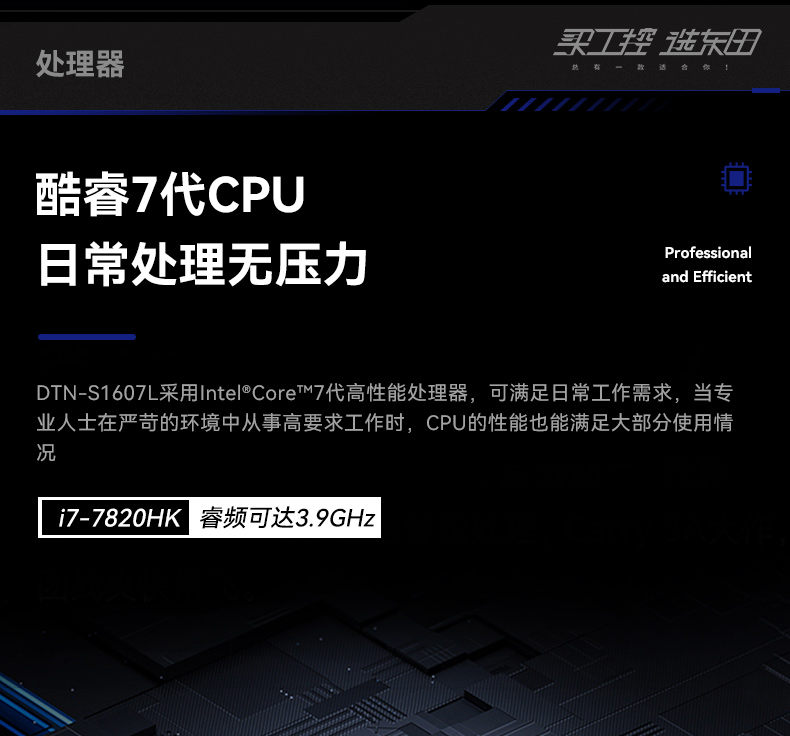 15.6英寸三防加固筆記本,戶外筆記本電腦,DTN-S1607L.jpg 15.6英寸三防加固筆記本,戶外筆記本電腦,DTN-S1607L.jpg