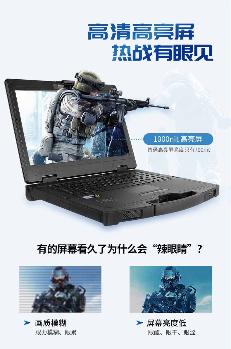 東田14英寸加固型筆記本,工業(yè)三防筆記本,DT-S1406G.jpg 東田14英寸加固型筆記本,工業(yè)三防筆記本,DT-S1406G.jpg