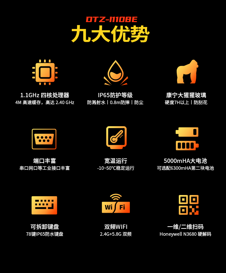 10英寸工業平板電腦,IP65防護三防加固平板,DTZ-I1108E.jpg 10英寸工業平板電腦,IP65防護三防加固平板,DTZ-I1108E.jpg