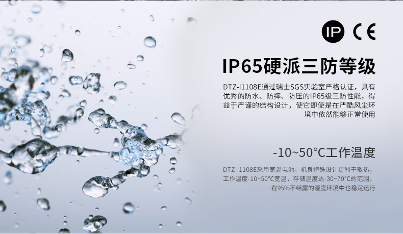 10英寸工業平板電腦,IP65防護三防加固平板,DTZ-I1108E.jpg 10英寸工業平板電腦,IP65防護三防加固平板,DTZ-I1108E.jpg