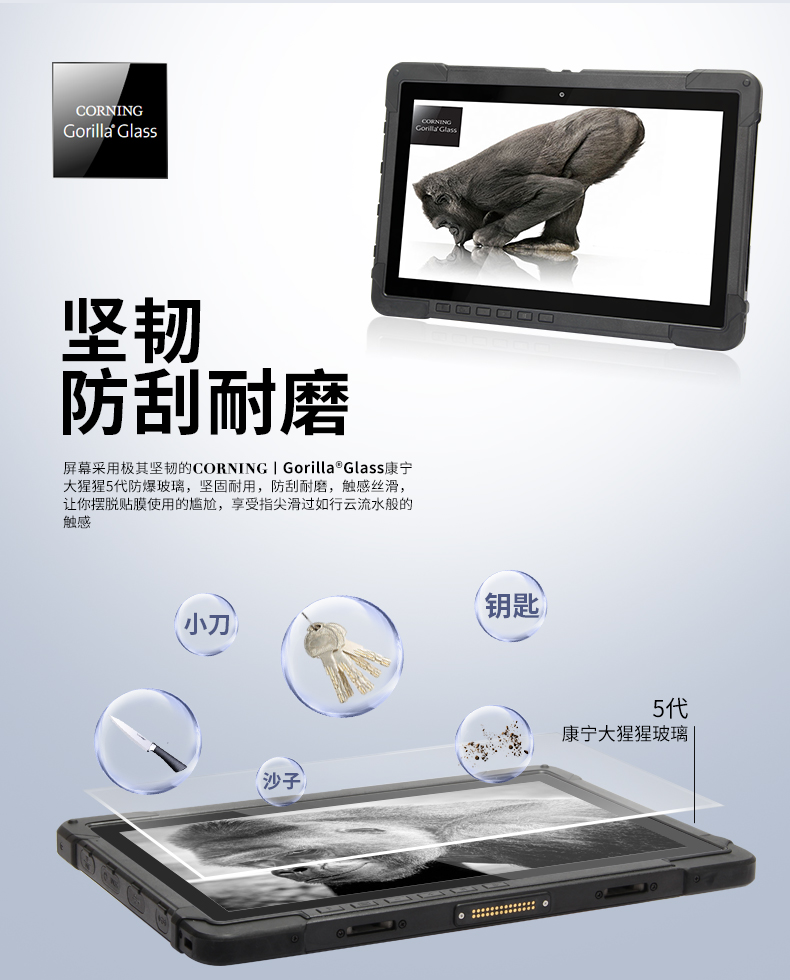 10英寸工業平板電腦,IP65防護三防加固平板,DTZ-I1108E.jpg 10英寸工業平板電腦,IP65防護三防加固平板,DTZ-I1108E.jpg