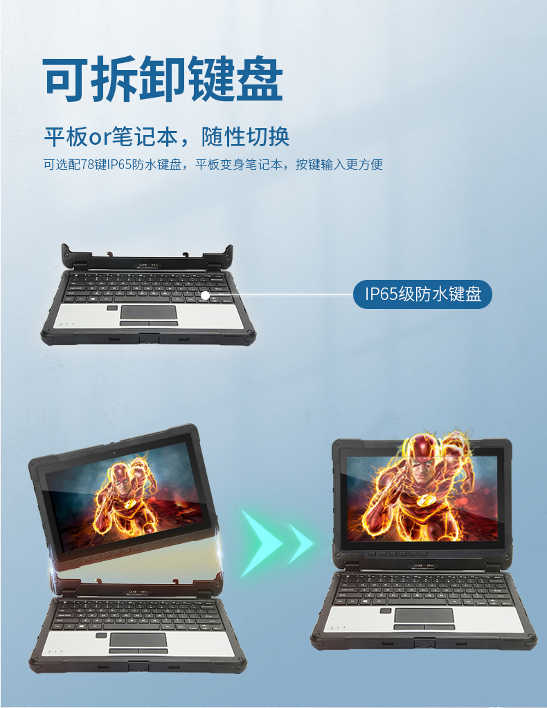 10英寸工業平板電腦,IP65防護三防加固平板,DTZ-I1108E.jpg 10英寸工業平板電腦,IP65防護三防加固平板,DTZ-I1108E.jpg