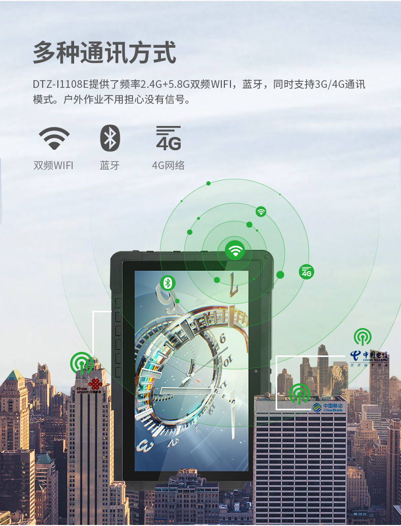 10英寸工業平板電腦,IP65防護三防加固平板,DTZ-I1108E.jpg 10英寸工業平板電腦,IP65防護三防加固平板,DTZ-I1108E.jpg