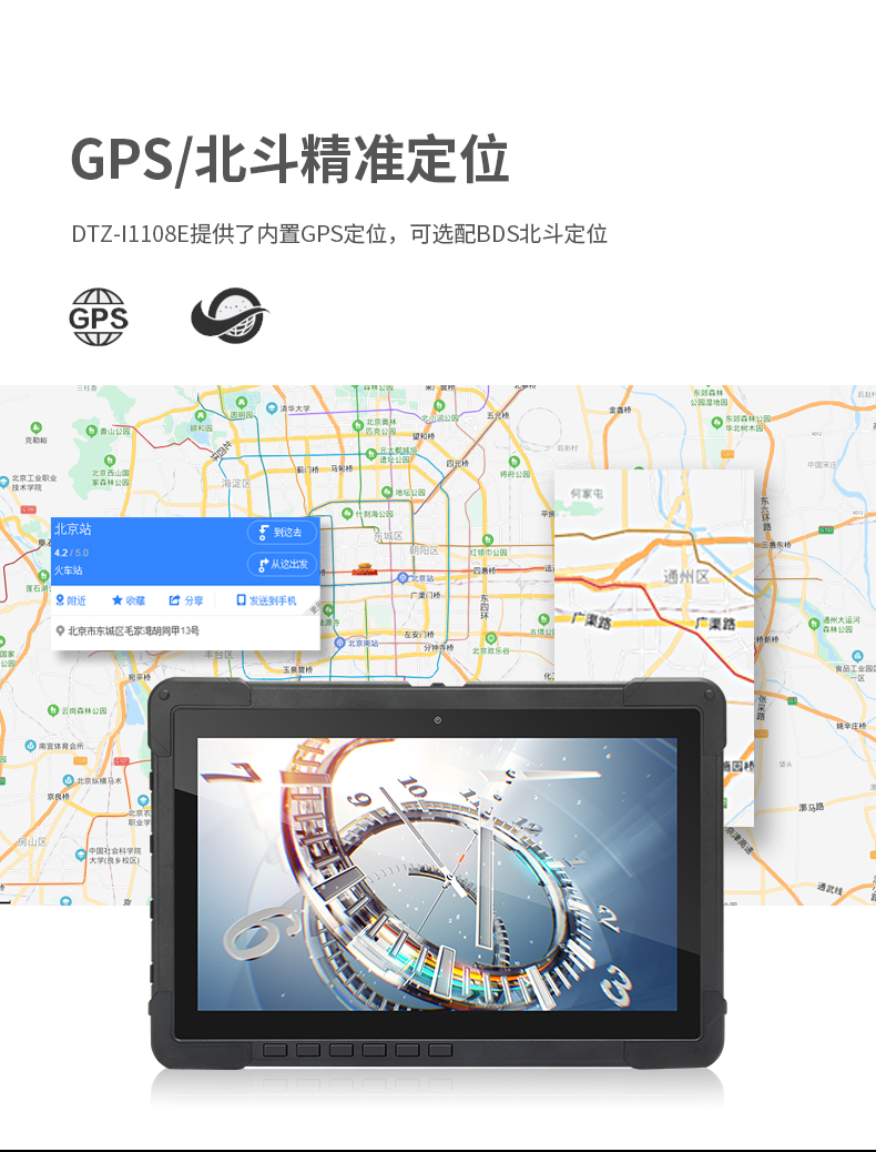 10英寸工業平板電腦,IP65防護三防加固平板,DTZ-I1108E.jpg 10英寸工業平板電腦,IP65防護三防加固平板,DTZ-I1108E.jpg