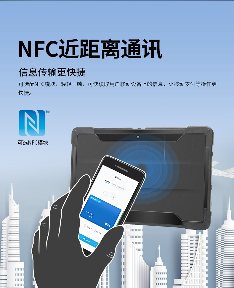 10英寸工業平板電腦,IP65防護三防加固平板,DTZ-I1108E.jpg 10英寸工業平板電腦,IP65防護三防加固平板,DTZ-I1108E.jpg