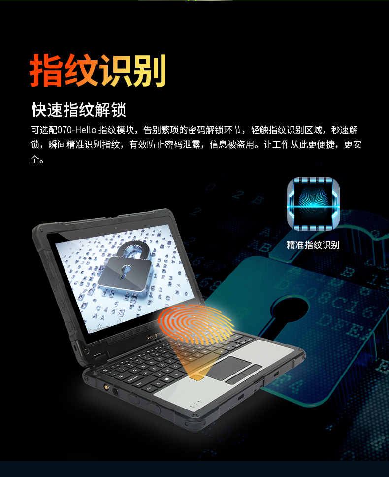 10英寸工業平板電腦,IP65防護三防加固平板,DTZ-I1108E.jpg 10英寸工業平板電腦,IP65防護三防加固平板,DTZ-I1108E.jpg