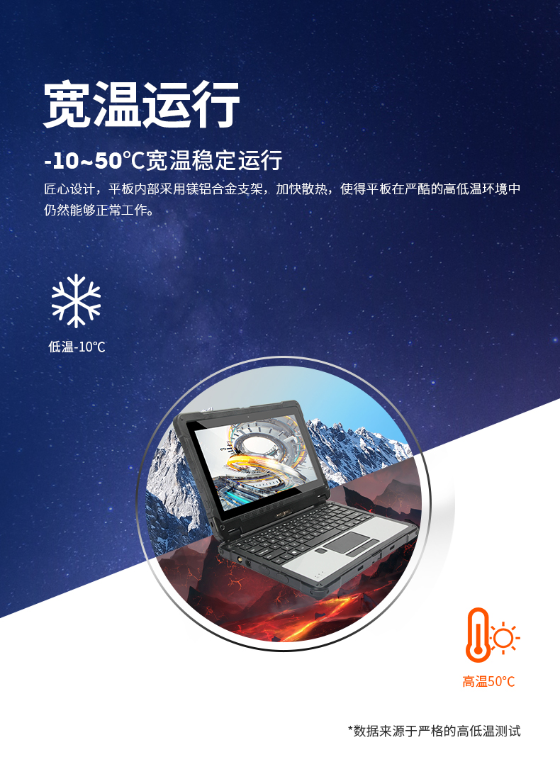 10英寸工業平板電腦,IP65防護三防加固平板,DTZ-I1108E.jpg 10英寸工業平板電腦,IP65防護三防加固平板,DTZ-I1108E.jpg