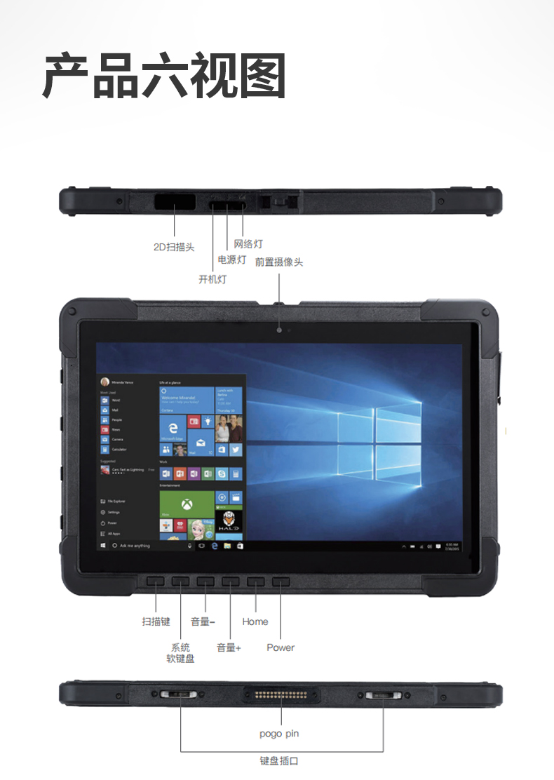 10英寸工業平板電腦,IP65防護三防加固平板,DTZ-I1108E.jpg 10英寸工業平板電腦,IP65防護三防加固平板,DTZ-I1108E.jpg