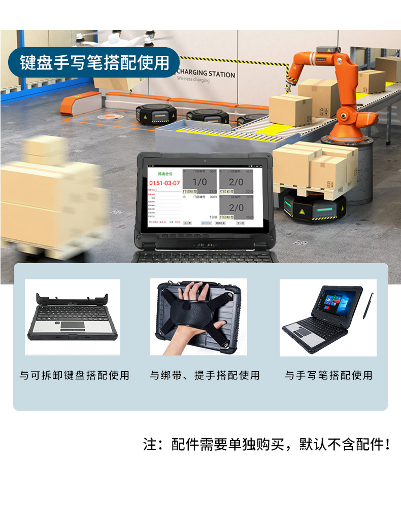 10英寸工業平板電腦,IP65防護三防加固平板,DTZ-I1108E.jpg 10英寸工業平板電腦,IP65防護三防加固平板,DTZ-I1108E.jpg