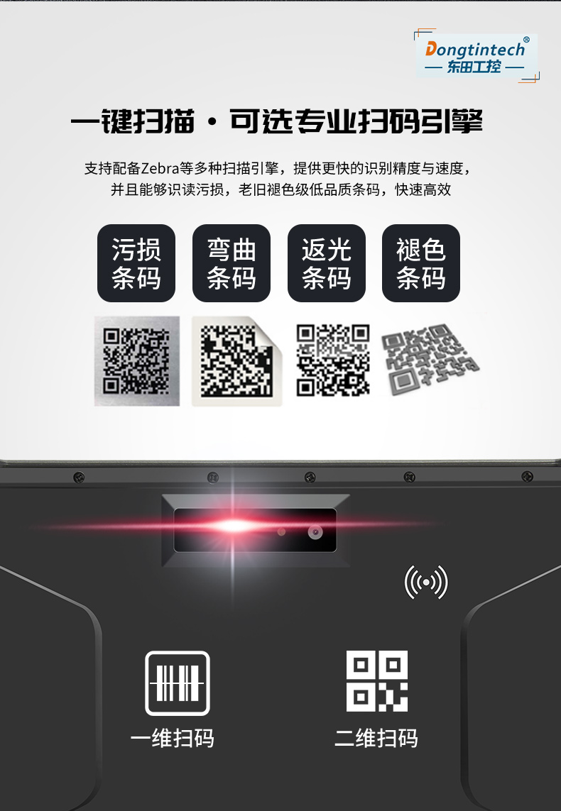 8/10.1英寸三防平板,安卓加固平板電腦,DTZ-Q0889E.jpg 8/10.1英寸三防平板,安卓加固平板電腦,DTZ-Q0889E.jpg