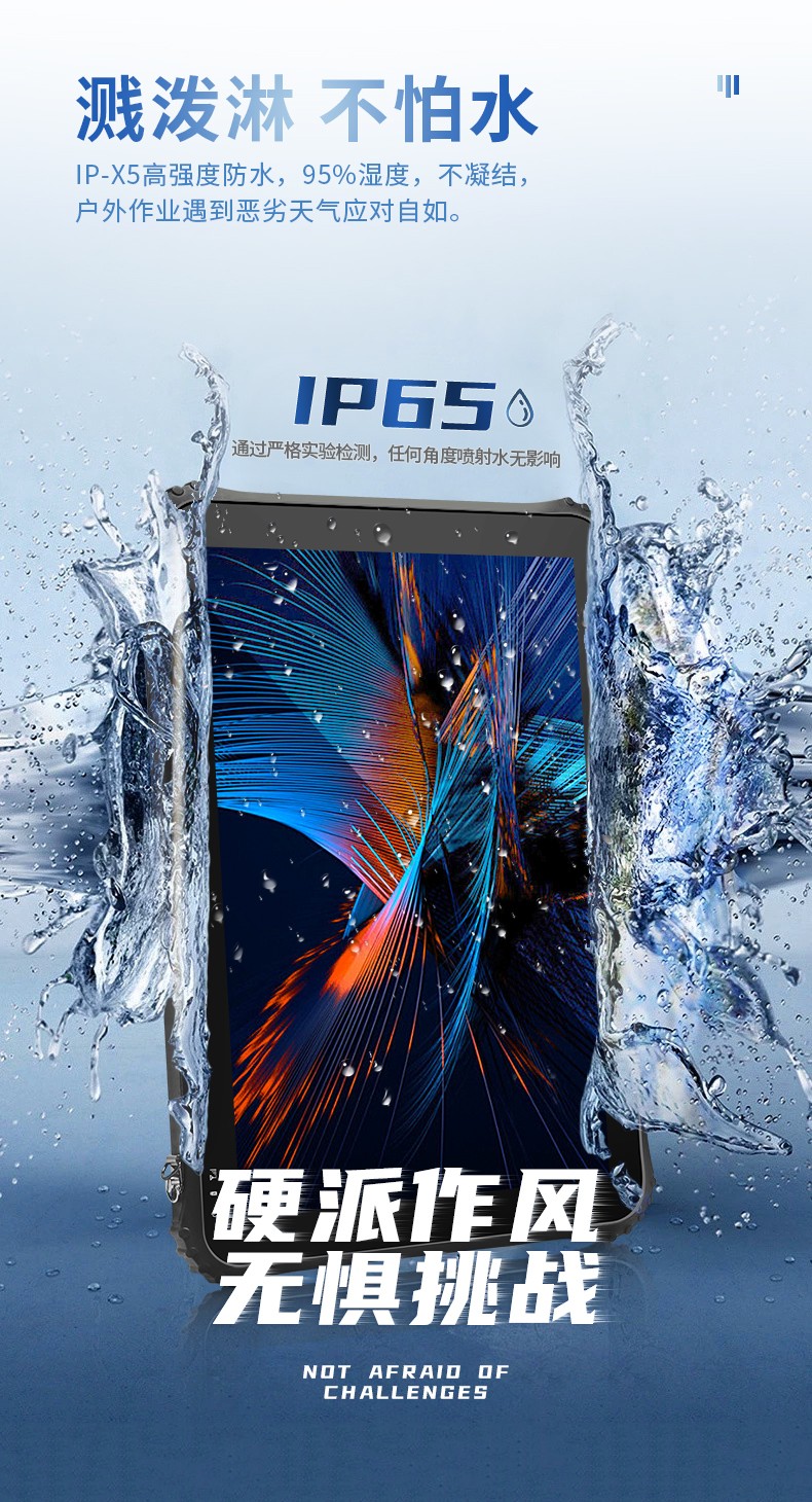 12英寸加固三防平板電腦,加固平板設備,DTZ-I1207E.jpg 12英寸加固三防平板電腦,加固平板設備,DTZ-I1207E.jpg