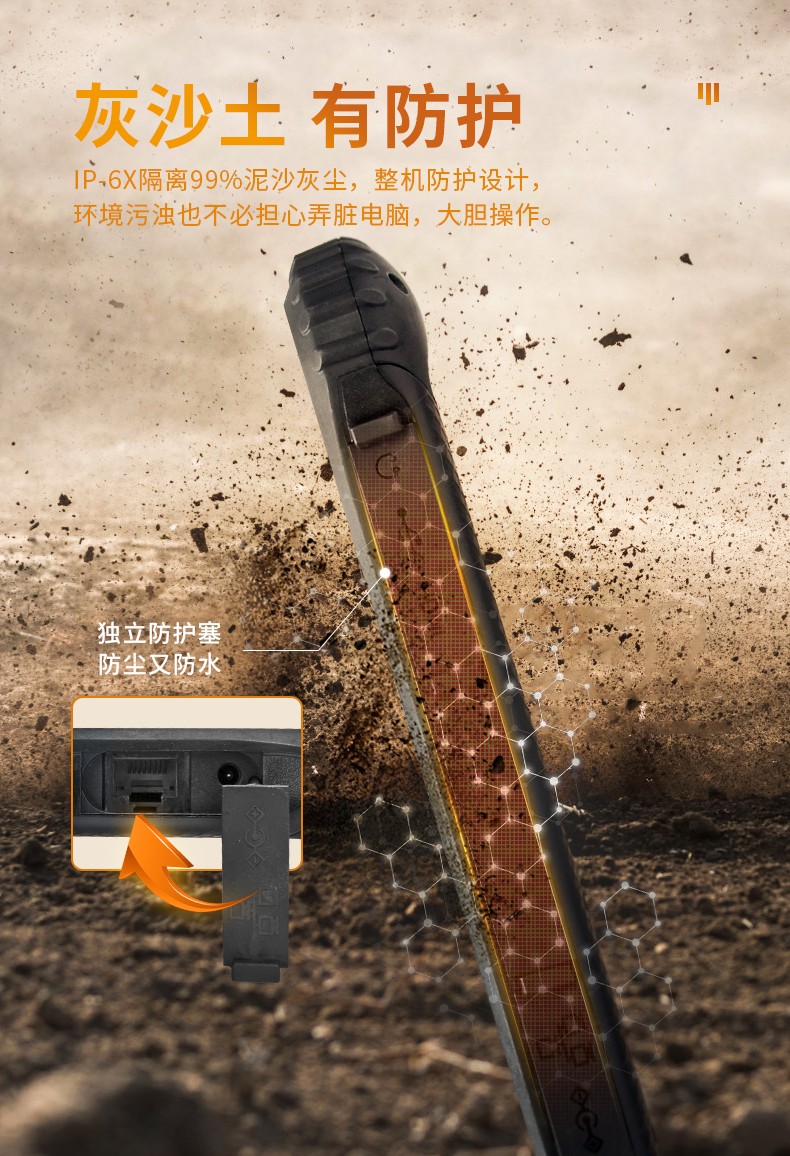 12英寸加固三防平板電腦,加固平板設備,DTZ-I1207E.jpg 12英寸加固三防平板電腦,加固平板設備,DTZ-I1207E.jpg