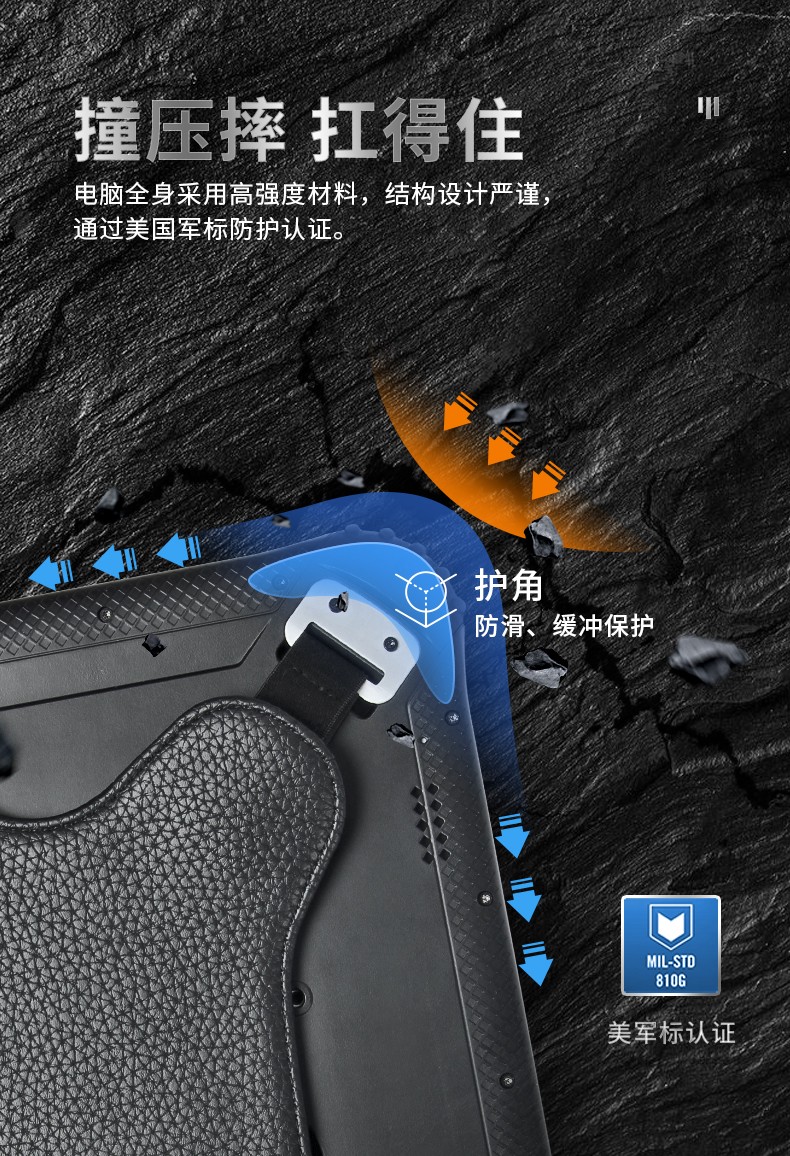 12英寸加固三防平板電腦,加固平板設備,DTZ-I1207E.jpg 12英寸加固三防平板電腦,加固平板設備,DTZ-I1207E.jpg