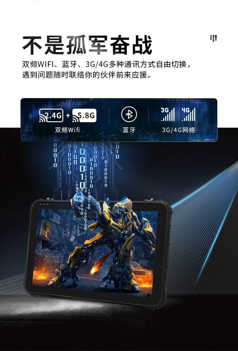 12英寸加固三防平板電腦,加固平板設備,DTZ-I1207E.jpg 12英寸加固三防平板電腦,加固平板設備,DTZ-I1207E.jpg