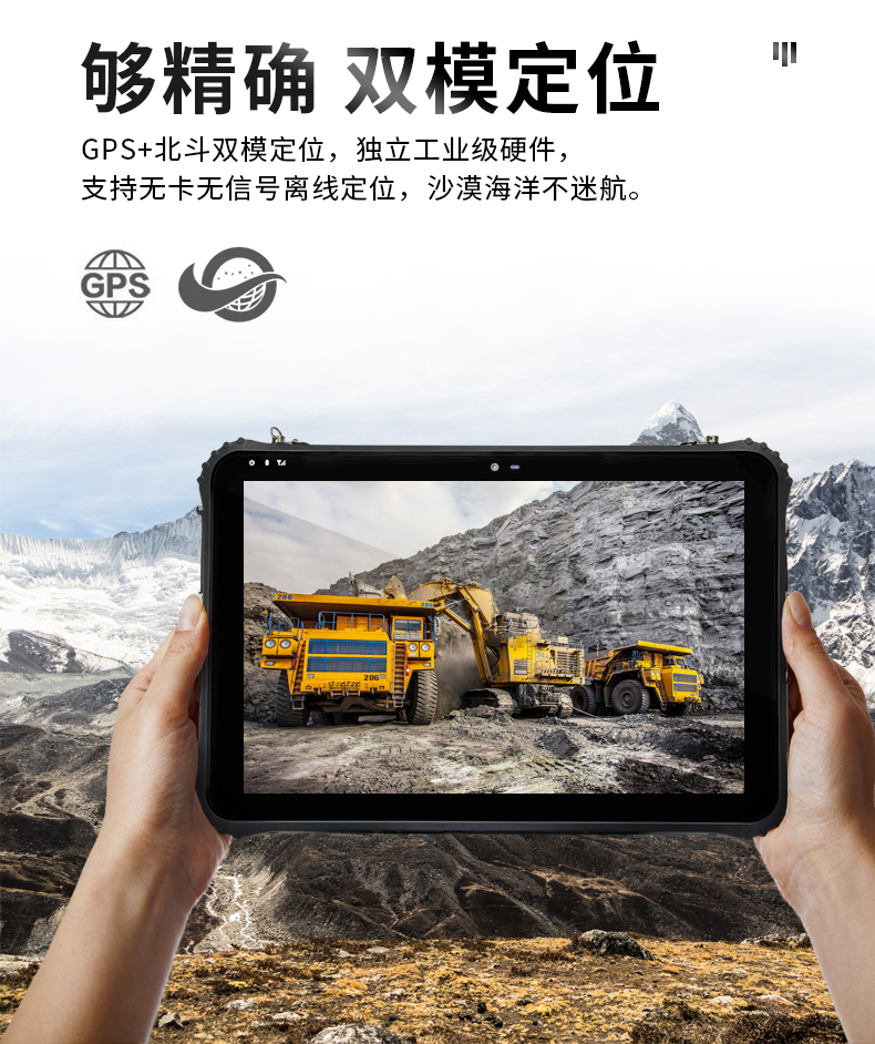 12英寸加固三防平板電腦,加固平板設備,DTZ-I1207E.jpg 12英寸加固三防平板電腦,加固平板設備,DTZ-I1207E.jpg
