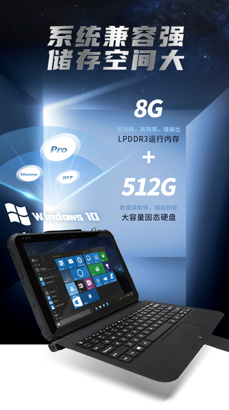 12英寸加固三防平板電腦,加固平板設備,DTZ-I1207E.jpg 12英寸加固三防平板電腦,加固平板設備,DTZ-I1207E.jpg