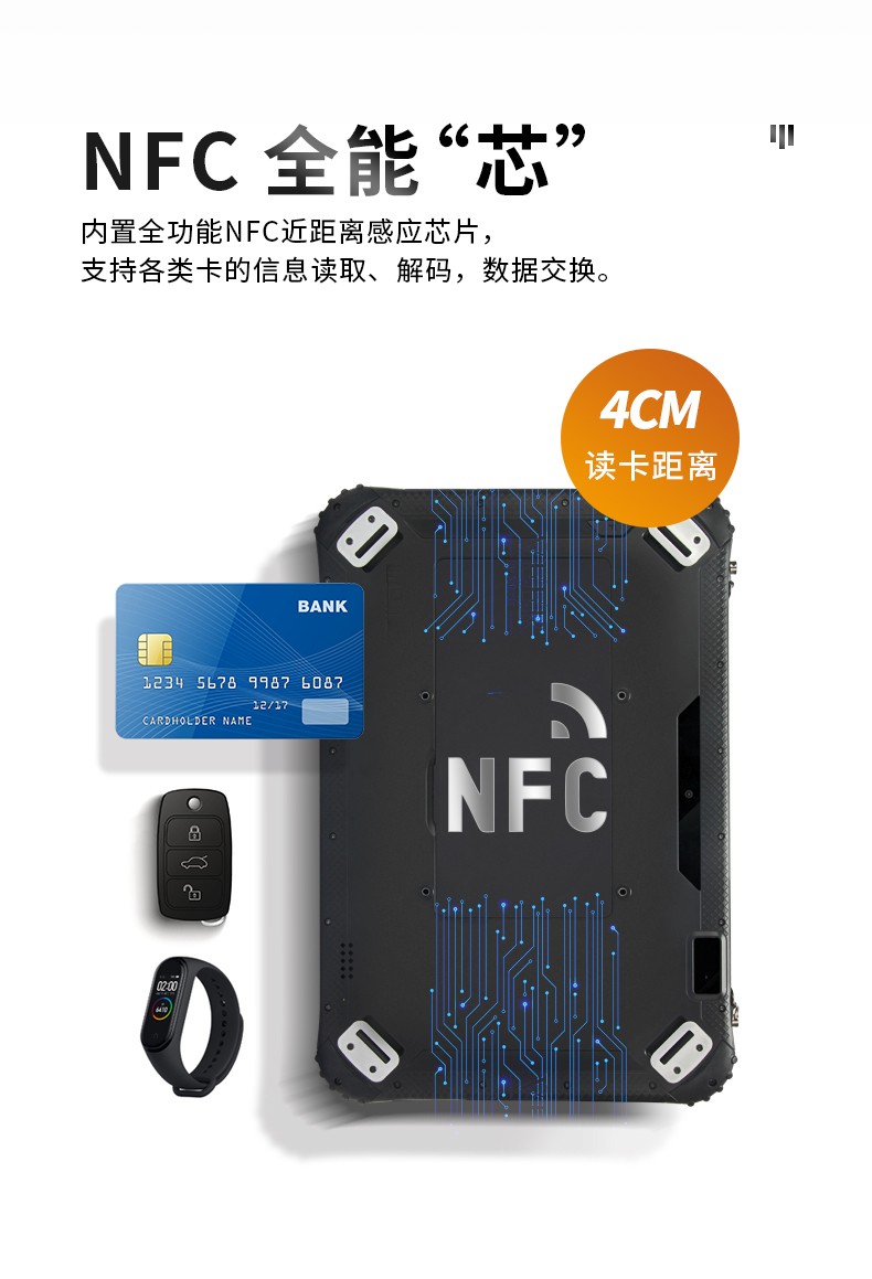 12英寸加固三防平板電腦,加固平板設備,DTZ-I1207E.jpg 12英寸加固三防平板電腦,加固平板設備,DTZ-I1207E.jpg