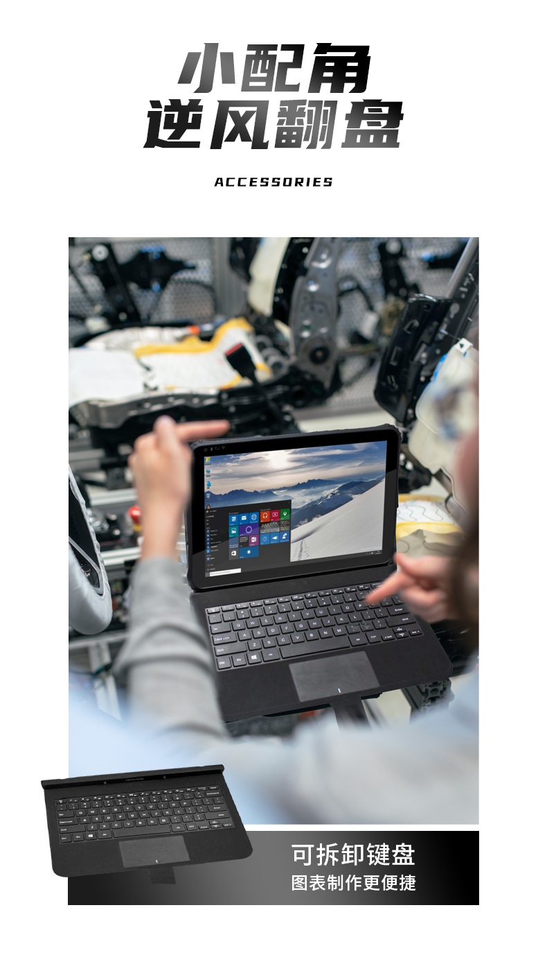 12英寸加固三防平板電腦,加固平板設備,DTZ-I1207E.jpg 12英寸加固三防平板電腦,加固平板設備,DTZ-I1207E.jpg