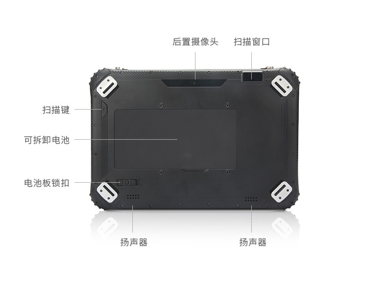 12英寸加固三防平板電腦,加固平板設備,DTZ-I1207E.jpg 12英寸加固三防平板電腦,加固平板設備,DTZ-I1207E.jpg