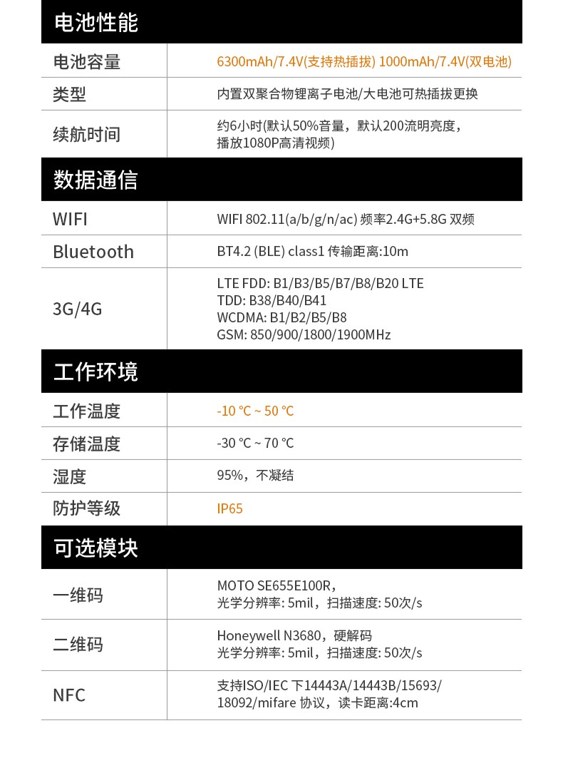 12英寸加固三防平板電腦,加固平板設備,DTZ-I1207E.jpg 12英寸加固三防平板電腦,加固平板設備,DTZ-I1207E.jpg