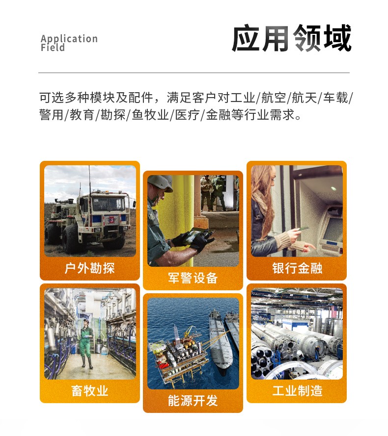 12英寸加固三防平板電腦,加固平板設備,DTZ-I1207E.jpg 12英寸加固三防平板電腦,加固平板設備,DTZ-I1207E.jpg