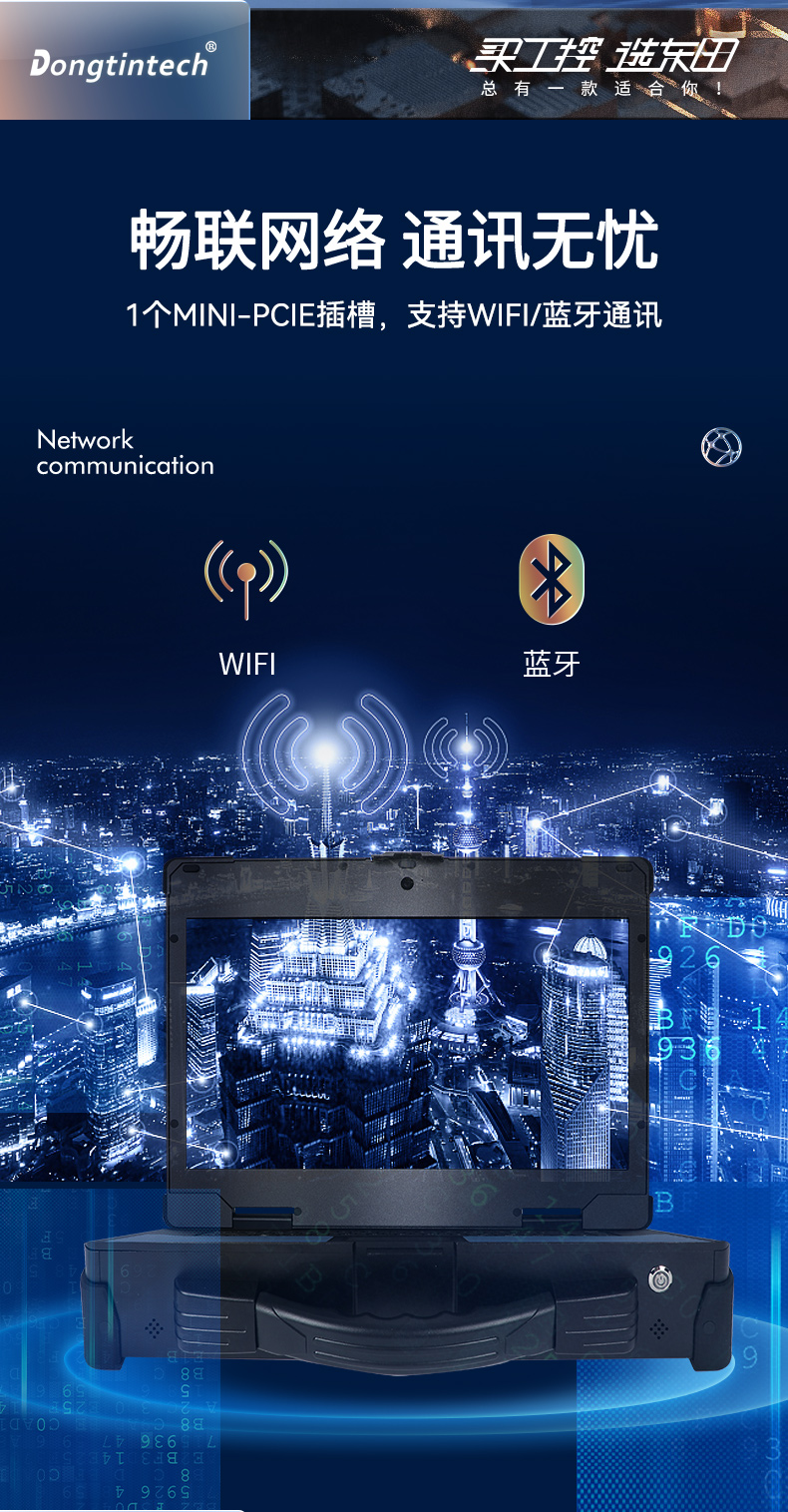 15.6英寸高性能加固便攜機,工作站電腦,DTG-U151-WH310.jpg 15.6英寸高性能加固便攜機,工作站電腦,DTG-U151-WH310.jpg