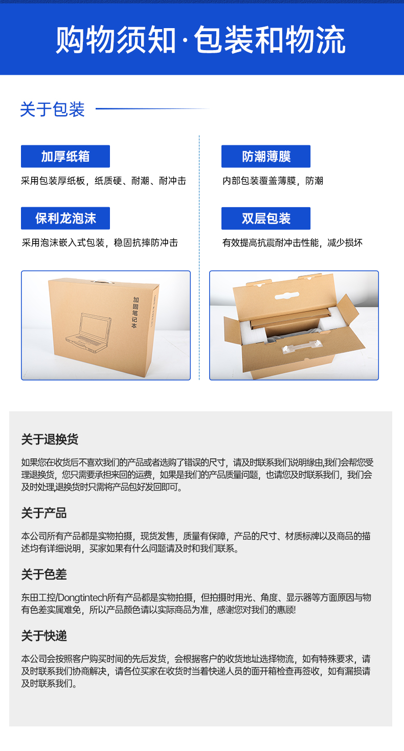 酷睿2/3代研華嵌入式工控機,研華工控主機,EPC-B3501.jpg 酷睿2/3代研華嵌入式工控機,研華工控主機,EPC-B3501.jpg