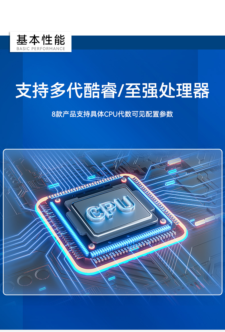 酷睿6/7代研華工控機,研華工業電腦,MIC-7700Q-00A2.jpg 酷睿6/7代研華工控機,研華工業電腦,MIC-7700Q-00A2.jpg