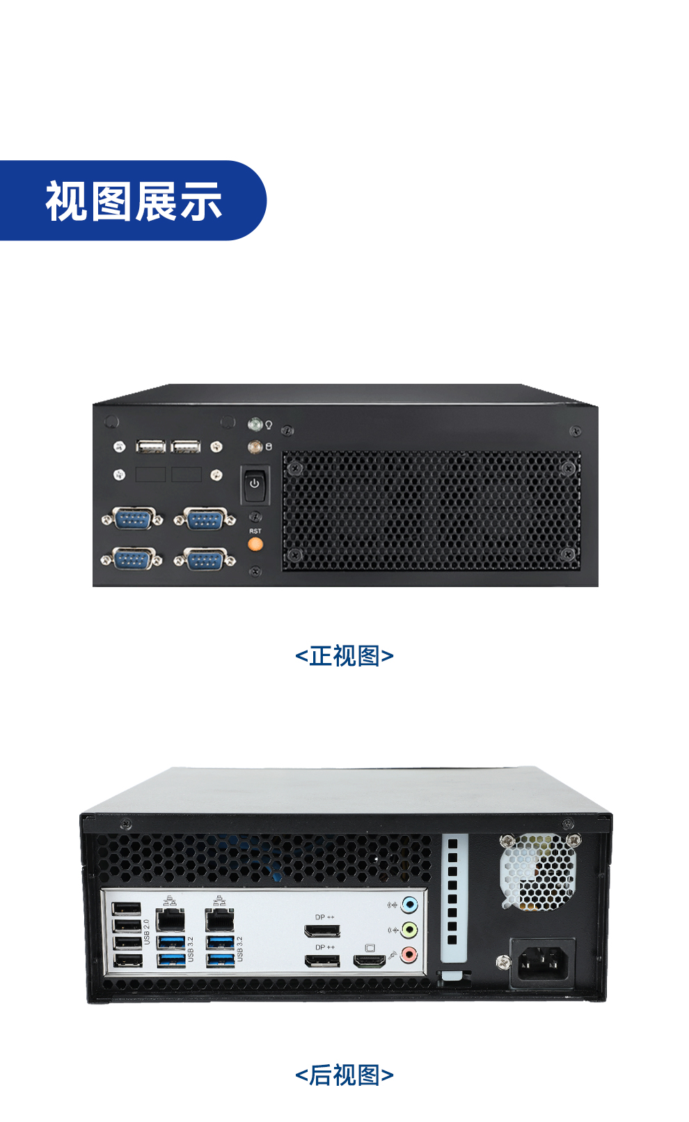 研華迷你工控機,小型工控電腦,EPC-B2208.jpg 研華迷你工控機,小型工控電腦,EPC-B2208.jpg