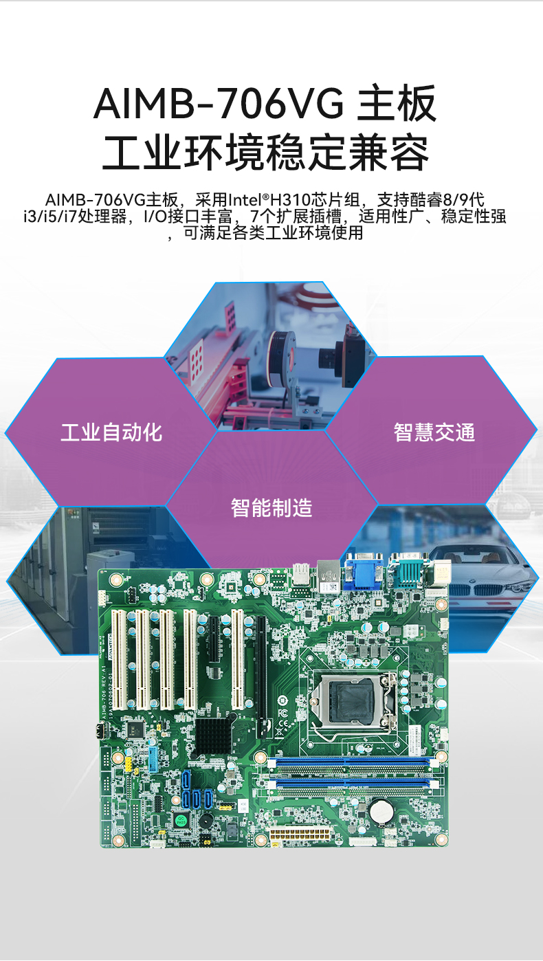研華4U工控機,機器視覺工業電腦,IPC-610L-708G2.jpg