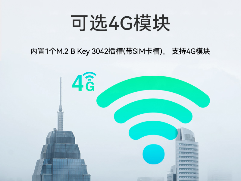 桌面式工控機,酷睿12/13代工業電腦,DTB-2102L-JQ67EMC