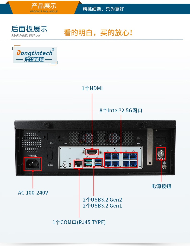 桌面式工控機,酷睿12/13代工業電腦,DTB-2102L-JQ67EMC.jpg 桌面式工控機,酷睿12/13代工業電腦,DTB-2102L-JQ67EMC.jpg