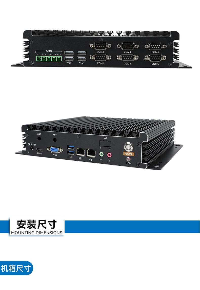 嵌入式工控機(jī),無風(fēng)扇工業(yè)電腦,DTB-3005-3317U.jpg 嵌入式工控機(jī),無風(fēng)扇工業(yè)電腦,DTB-3005-3317U.jpg