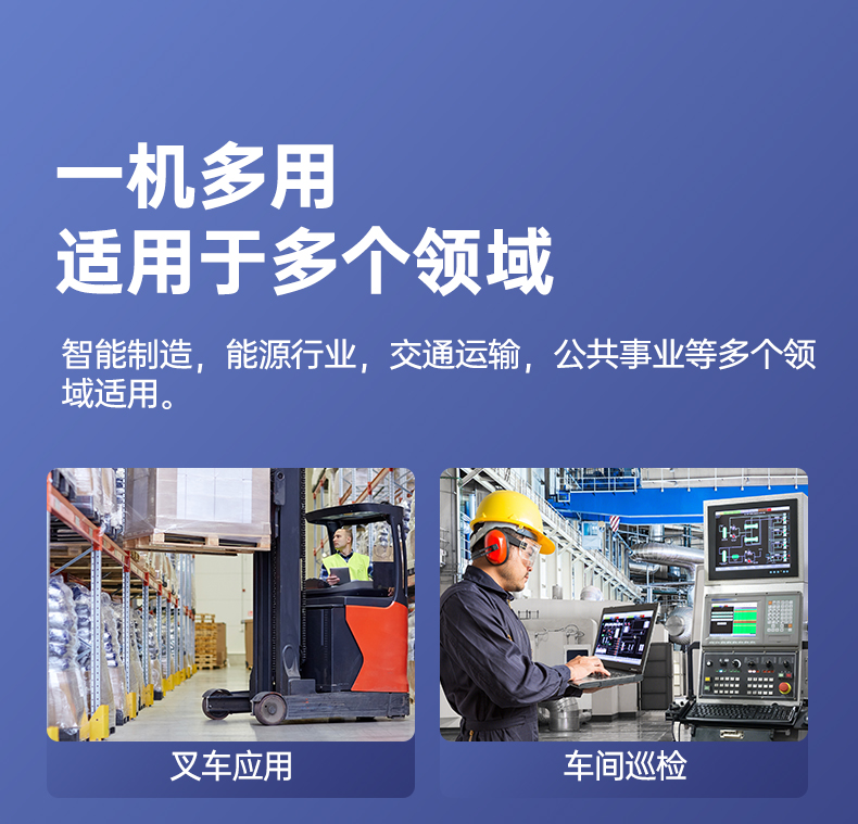 14英寸三防加固筆記本,Window 10/11系統工控筆記本,DT-14A.jpg 14英寸三防加固筆記本,Window 10/11系統工控筆記本,DT-14A.jpg