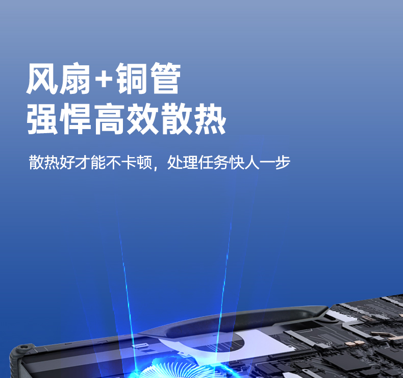 14英寸三防加固筆記本,Window 10/11系統工控筆記本,DT-14A.jpg 14英寸三防加固筆記本,Window 10/11系統工控筆記本,DT-14A.jpg